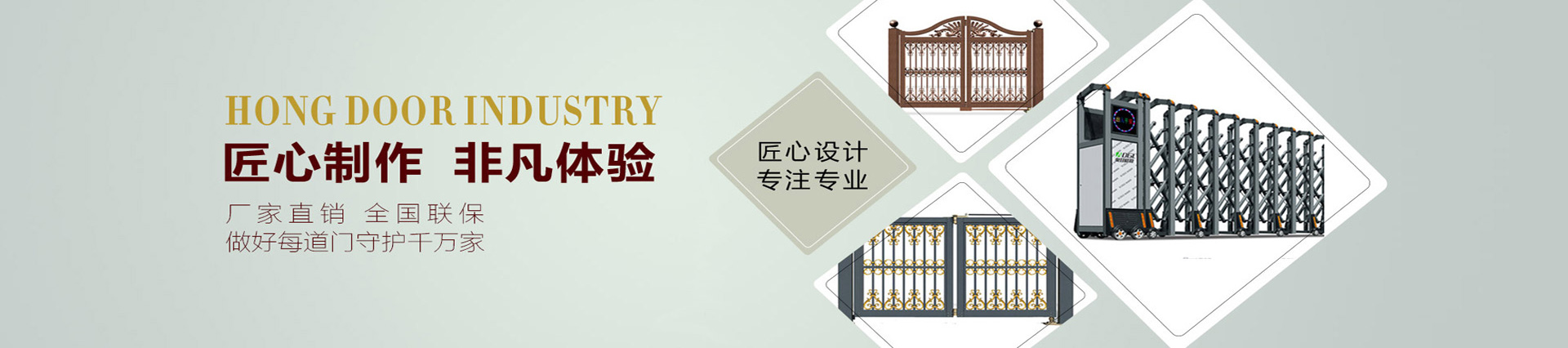四川鴻門科技有限公司 四川鴻門科技有限公司